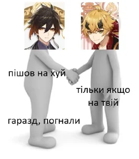Sticker from лол дарк ау канон