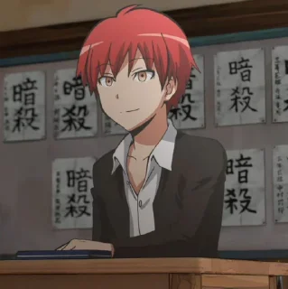 🖱 emoji 🖱Karma akabane by (@miyukotto) Telegram sticker 9 of 50