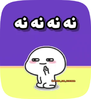 👎 emoji @funny_gif_sticker👈همش اینجا Telegram sticker 23 of 50