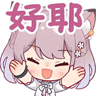 😆 emoji 美月もも Telegram sticker 11 of 35
