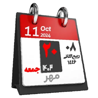 🍂 emoji mehriiromart Telegram sticker 17 of 28