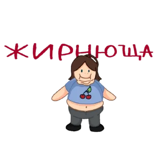 🥩 emoji Friend Eva Telegram sticker 3 of 27