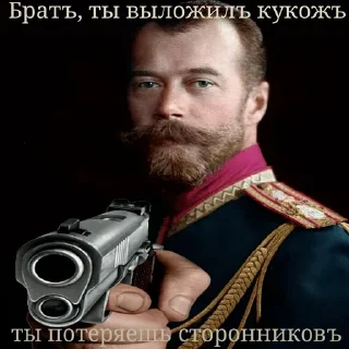 😒 emoji Белый пак Telegram sticker 2 of 17