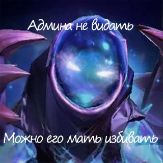 Sticker from Админа надо хуесосить