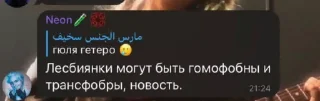 Sticker from Стики для мамы Гюли