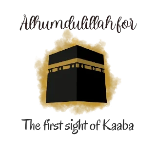 🕋 emoji @AlTawwabeen - Alhumdulillah Telegram sticker 12 of 57