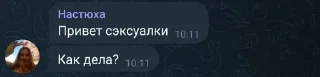 👋 emoji Переписка ВТБ Telegram sticker 6 of 32