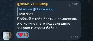 ❤️‍🔥 emoji Переписка ВТБ Telegram sticker 9 of 32