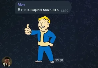 👍 emoji Переписка ВТБ Telegram sticker 16 of 32