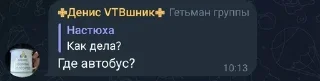 ❔ emoji Переписка ВТБ Telegram sticker 10 of 32