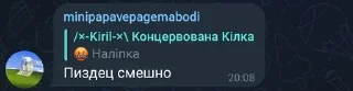 😡 emoji Переписка ВТБ Telegram sticker 23 of 32
