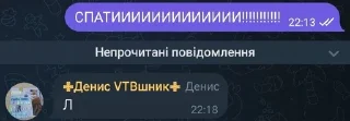🤔 emoji Переписка ВТБ Telegram sticker 12 of 32