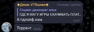 😳 emoji Переписка ВТБ Telegram sticker 1 of 32