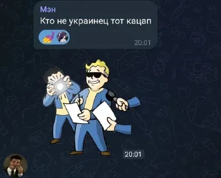 👀 emoji Переписка ВТБ Telegram sticker 21 of 32