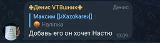😈 emoji Переписка ВТБ Telegram sticker 5 of 32