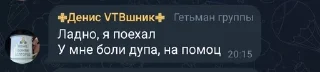 😏 emoji Переписка ВТБ Telegram sticker 15 of 32