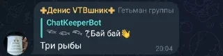 😭 emoji Переписка ВТБ Telegram sticker 22 of 32