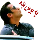 😘 emoji salman-ali khani Telegram sticker 13 of 42