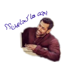 👋 emoji salman khan Telegram sticker 6 of 51