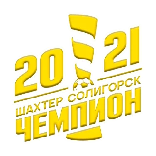 💥 emoji ⚒ ШАХТЕР СОЛИГОРСК ⚒ Telegram sticker 19 of 24
