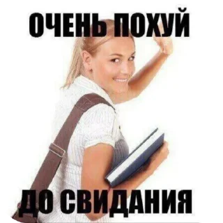 👍 emoji Рандом Telegram sticker 12 of 97
