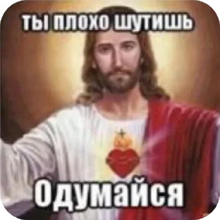 👄 emoji Рандом Telegram sticker 8 of 97
