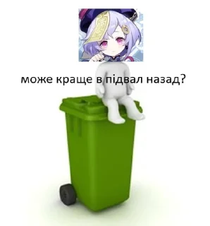 💀 emoji лол дарк ау канон Telegram sticker 7 of 115