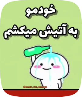 😢 emoji @funny_gif_sticker👈همش اینجا Telegram sticker 8 of 50