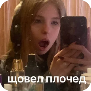 🫥 emoji стики амане Telegram sticker 21 of 35