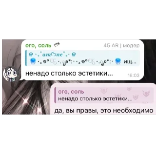 🫥 emoji стики амане Telegram sticker 23 of 35