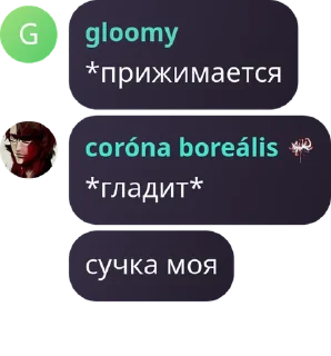 💷 emoji стики амане Telegram sticker 3 of 35