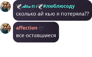 🚣‍♂️ emoji стики амане Telegram sticker 7 of 35