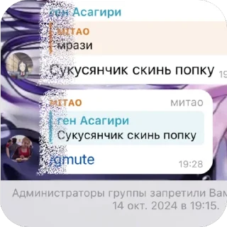 🫥 emoji стики амане Telegram sticker 24 of 35