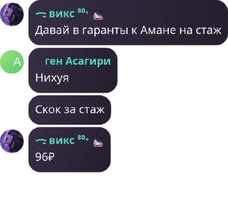 🙍‍♀️ emoji стики амане Telegram sticker 22 of 35