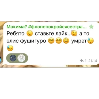 🫥 emoji стики амане Telegram sticker 9 of 35