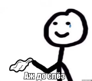 🥲 emoji Челик Telegram sticker 22 of 120