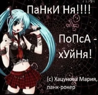 🖤 emoji пизжец кефф ебу дала Telegram sticker 1 of 50