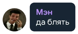 Sticker from ВТБ банк
