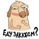 Sticker from Diggy animated All