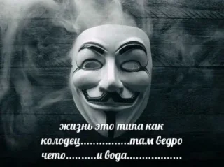 Sticker from Лютые стикеры