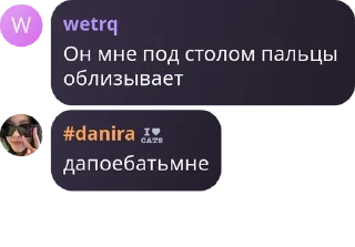 🇬🇧 emoji экстазис фемели Telegram sticker 11 of 61
