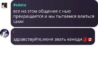 Sticker from экстазис фемели