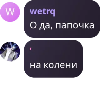 🇬🇭 emoji экстазис фемели Telegram sticker 12 of 61