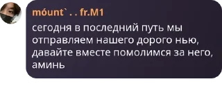 Sticker from экстазис фемели