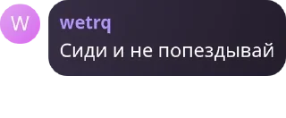 🚝 emoji экстазис фемели Telegram sticker 24 of 61
