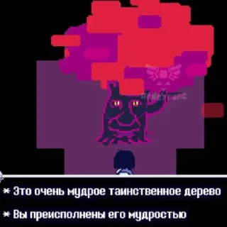 😈 emoji ебучие Telegram sticker 22 of 33