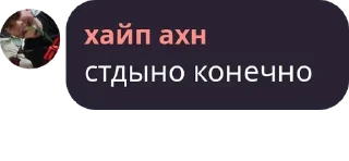 😰 emoji эм Telegram sticker 12 of 43