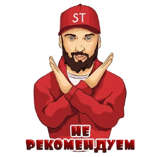 🙅‍♂️ emoji ST @stpoet Telegram sticker 8 of 18