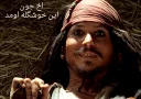 💀 emoji Captain Jack Sparrow Telegram sticker 14 of 36