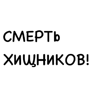 🐹 emoji Хомяки Telegram sticker 24 of 30